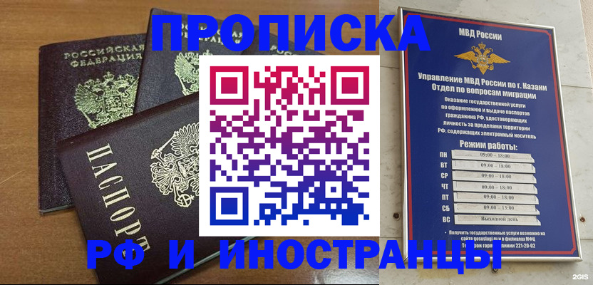 регистрация для школы в Мыски