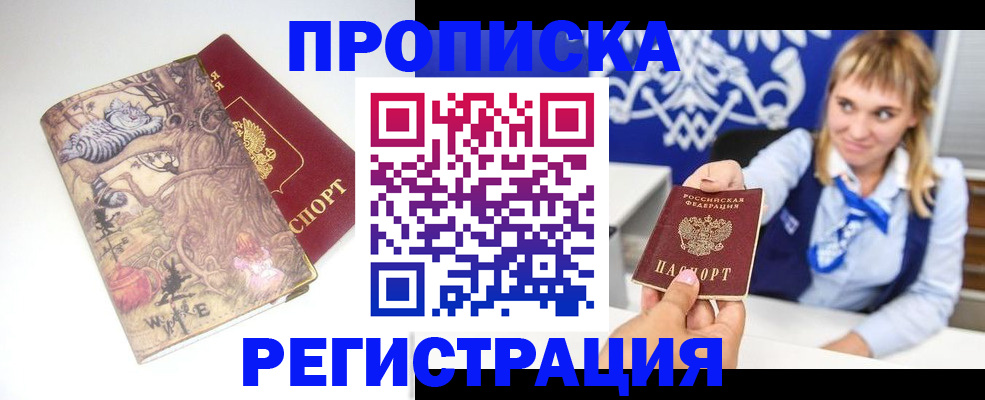 форма 3 в Мыски